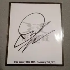 2025年最新】ランページ サイン色紙の人気アイテム - メルカリ