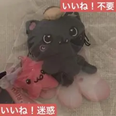 ⚠️本日処分⚠️ nct wish トレカ リク doll ミニ キーリング