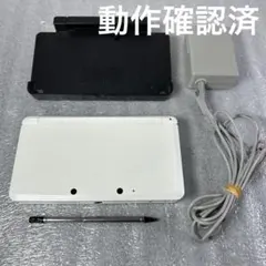 【動作品】ニンテンドー3DS 本体ピュアホワイト　充電器セット 動作確認済