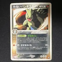 2026年最新】ロケット団ハーフデッキの人気アイテム - メルカリ