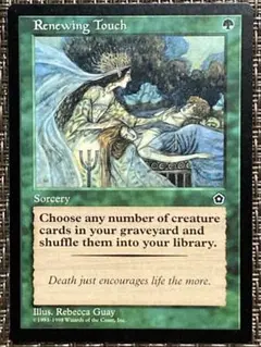 不快な消耗 英語 foil MTG 不快な消耗 / Vile Consumption INV 英語 - メルカリ