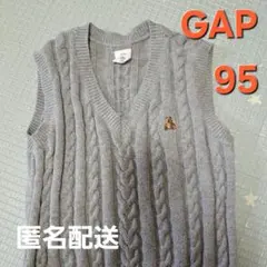 GAP ケーブルニットベスト 95 匿名配送