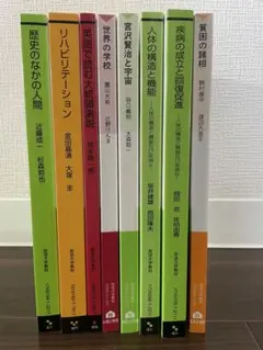 放送大学 教科書セット 14冊 バラ売り可 - メルカリ
