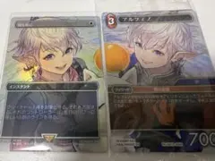 剣を鋤に　アルフィノ　プロモセット 剣を鍬に foil プロモ FF MTG アルフィノ FFTCG セット 未開封