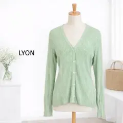 新品　LYON リヨン　リブ編ニットカーディガン　Ｖネック　スリムフィット