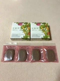 【新品未開封品】百香草 石鹸 美肌 せっけん 洗顔 80g 2個 おまけ付きのサムネイル