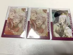 宵崎奏 20bエピカ