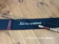 あ*な様 シマノ 24 Scorpion MD 301XGLH - メルカリ