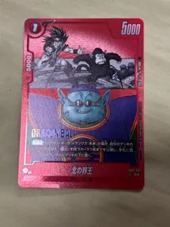 Item thumbnail for item c53caa6b-e7e1-49f8-82a9-a07a35ad5797