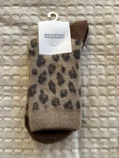 【新品未使用】MACKINTOSH PHILOSOPHY ブラウン　レオパード