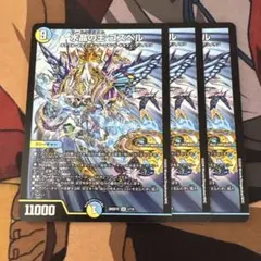 水晶の王 ゴスペル 4枚 - メルカリ