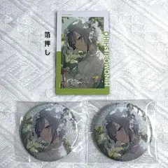 プロセカ 日野森志歩 グリ缶 44b エピカ 23b 箔押し プロジェクトセカイ