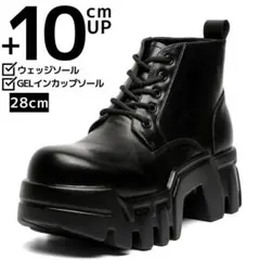 シークレットブーツ コスプレ 楽天市場】シークレットブーツ コスプレの通販