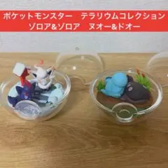 にたものどうし ライチュウ ロコン ゾロア ヌオー ドオー - メルカリ
