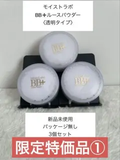 ひろろん様 リクエスト 2点 まとめ商品