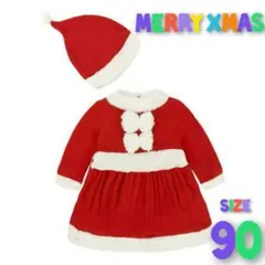 90cm 女の子 用 サンタ コスプレ 衣装 クリスマス ベビー キッズ