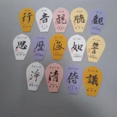 2026年最新】西国三十三 散華の人気アイテム - メルカリ