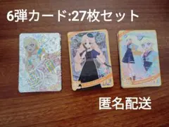 2025年最新】アイプリカード みつき サインの人気アイテム