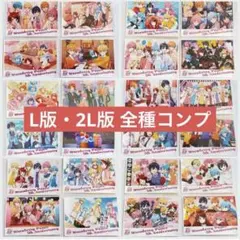 すとぷり L版・2L版 フォト・ブロマイド 全種コンプ