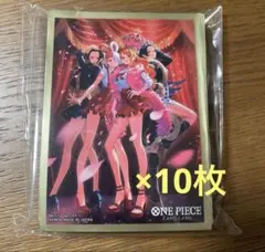 ヒロインズ スリーブ 10枚セット ワンピースカード ドンカード用