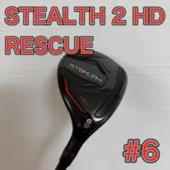 新品｜ステルス2HD／5番FW｜テンセイ5R｜クリーク18度フェアウェイ