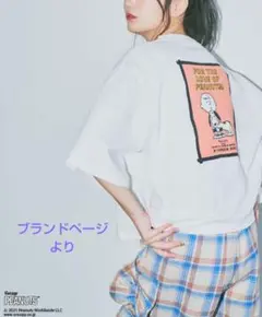 Boka nii × Vintage PEANUTS　ホワイトTシャツ　Fサイズ
