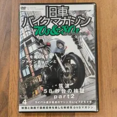 Item thumbnail for item f53a5523-9d46-4416-bc78-9b612936b57a