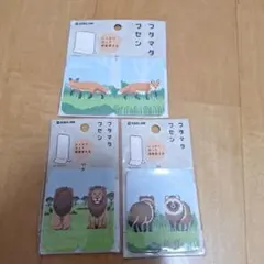 KING JIM フタマタフセン 動物デザイン 30枚入りのサムネイル