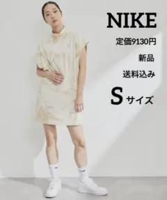 新品★定価9130円★NIKE★ベージュ★スポーツワンピ★Sサイズ