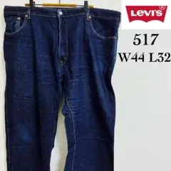 Levi's リーバイス 517 デニムパンツ W44 L32