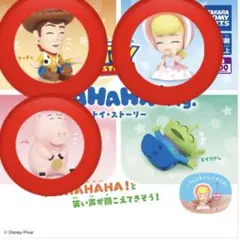 トイストーリー　HAHAHA!Fig. ウッディ　ハム　ボー・ピープ
