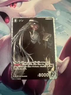 コナンカード　ジン SR