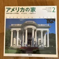 Item thumbnail for item 253ee068-be3e-439f-b6f5-178705eb6caa