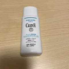 Curél SPF50+ 50ml キュレル UVローション