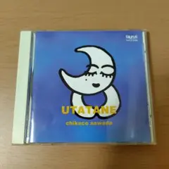 chikaco sawada UTATANE
