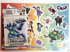ポケモンカード スタートデッキ ジェネレーションズ　リオル　でんこうせっか