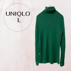 ユニクロ タートルネック セーター L グリーン ウール100% 長袖