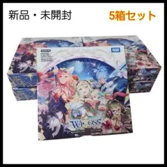 ウィクロス ブースターパック RESONANCE SELECTOR 5個セット