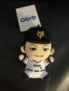 吉川尚輝 ぬいぐるみキーホルダー GIGO限定 ジャイアンツ 読売巨人軍