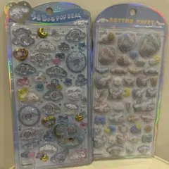 【正規品】シナモロール ○うるちゅるポップシール○コットンパフィー 2枚セット