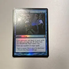 MTG 追放するものドロマー Foil 日本語版 旧枠 - メルカリ