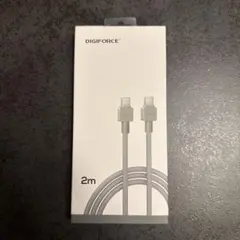 DIGIFORCE Type-C to C 充電ケーブル 2m