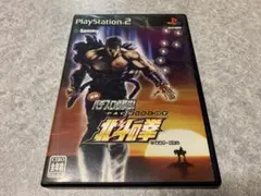 実戦パチスロ必勝法! 北斗の拳 PS2ソフト アンケート用紙付き!ディスク裏綺麗