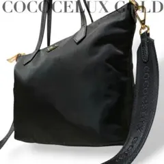 2025年最新】ココセリュクスゴールド バッグの人気アイテム - メルカリ