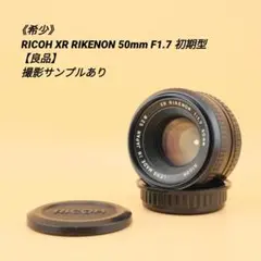 清原ソフトVK70R ❤️コンタックスマウント❤️現代に蘇ったベス単
