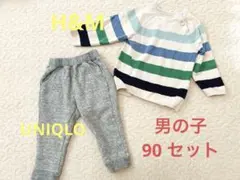 H&M ストライプニットセーターとグレーパンツセット