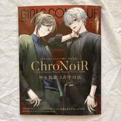 葛葉　叶　ChroNoiR 雑誌　ポスター付き にじさんじ