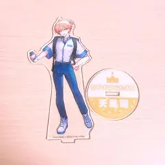 2026年最新】プロセカ天馬司の人気アイテム - メルカリ