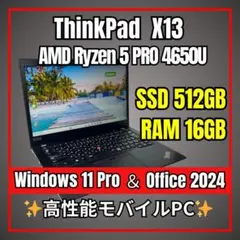 Ryzen5✨ThinkPad X13 16GB 新品512GB 爆速13型