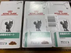 ROYAL CANIN 満腹感サポート 85g×12 3箱